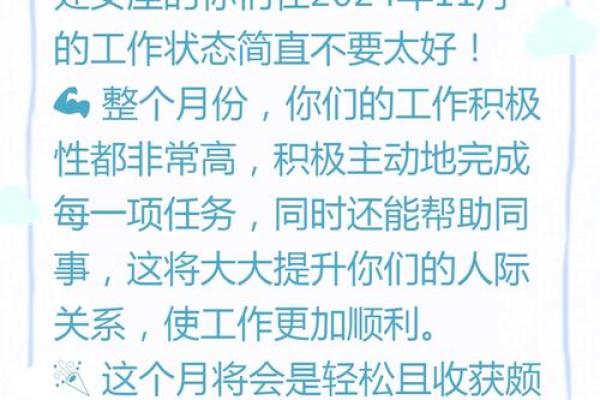 2020年处女座7月份适合开业的好日子推荐_处女座七月份最新的感情运势