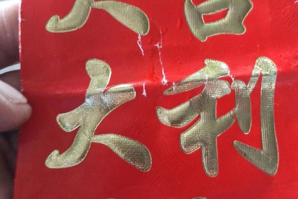 《2024年安门最旺日子》核心导航 🌟