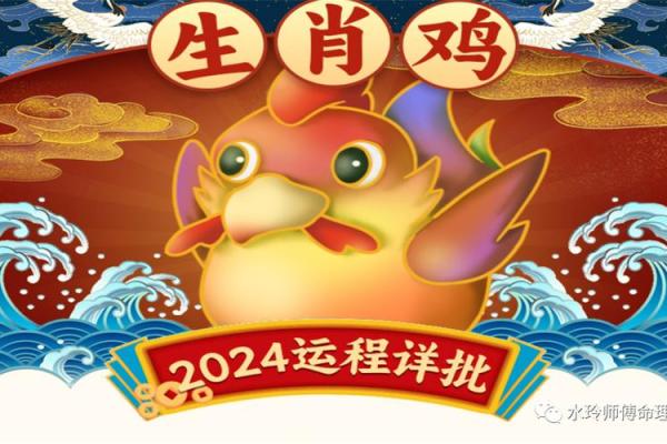 黄道吉日2025年11月属鸡动土最吉利的日子 2025属鸡动土吉日推荐2025年11月最佳动土日子选择指南