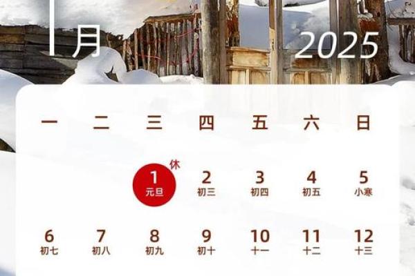 📅《7月份安门黄道吉日2023年》核心指南