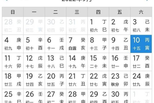 《老黄历安门黄道吉日》择吉全攻略