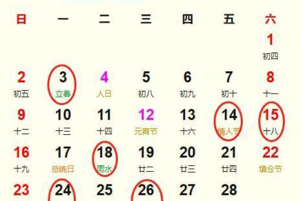 2025年双鱼座8月份动土黄道吉日有哪几天_双鱼座2021年8月份内心感情