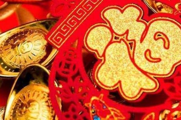 🏮 择吉原则：科学玄学双保险