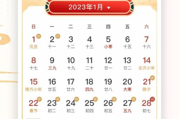 2020年6月开业新居黄道吉日 2021年6月开业黄道吉日查询万年历