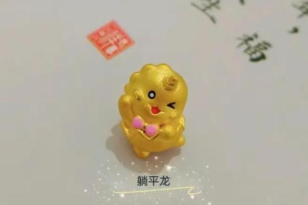 2020生肖龙7月开业吉日推荐2020年龙年最佳开业日子指南