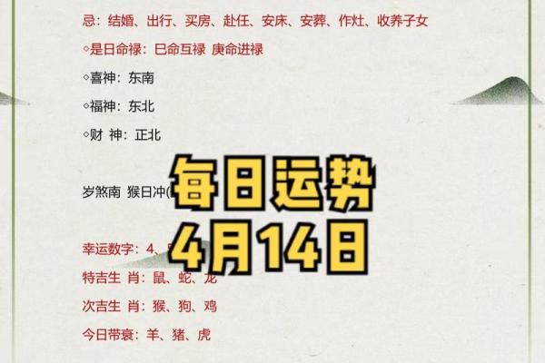 📅《今天日子适合安门吗》吉日指南