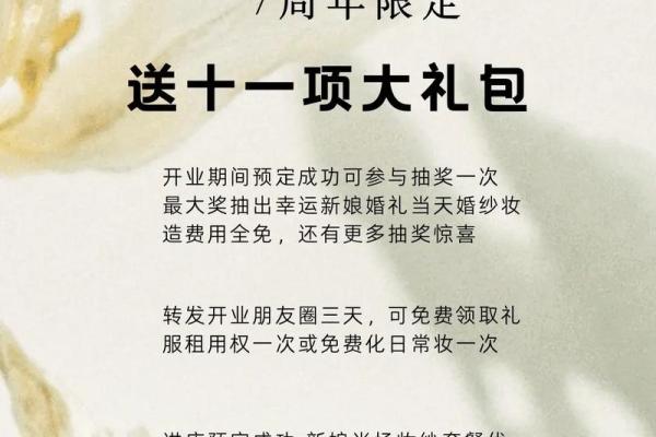 2020年7月办开业宴怎么选日子_开业吉日7月份