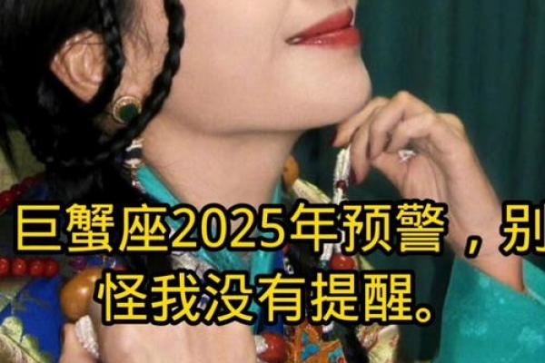 2025年巨蟹座10月份动土黄道吉日有哪几天 巨蟹座2031