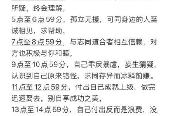 2025年双鱼座8月份适合动土吉日一览表 2025双鱼座8月动土吉日一览2025年最旺动土日子推荐与选