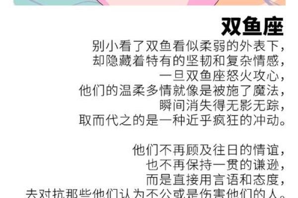 2025年双鱼座11月份适合动土的好日子推荐 2025年双鱼座11月动土吉日推荐与选择指南