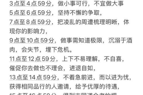2025年水瓶座3月份适合乔迁吉日一览表