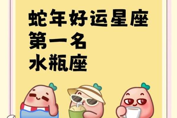 2025年水瓶座3月份适合乔迁吉日一览表