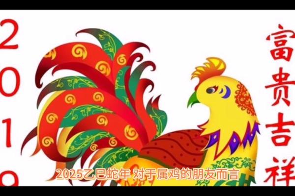 2025年属鸡适合理发的日子