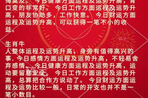 2025年生肖兔乔迁吉日推荐