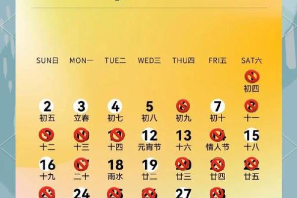 2025年天平座11月份最佳动土吉日大全_2025年天平座11月动土吉日推荐与选择指南