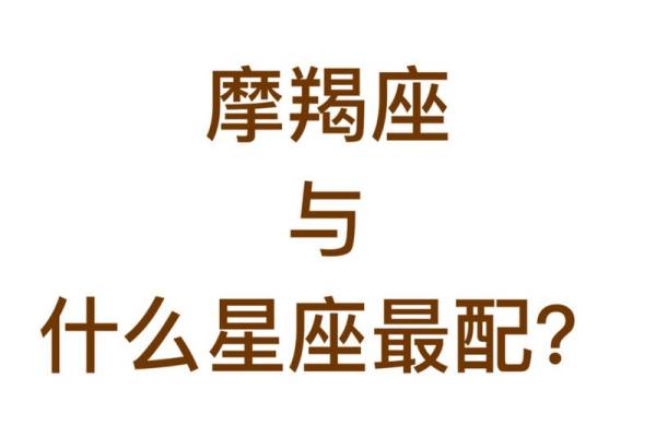2020年摩羯座7月份开业吉日精选_摩羯座7月份哪天运势最好