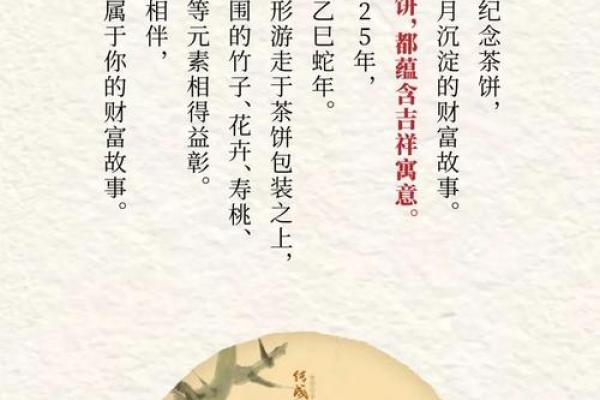 2025属蛇动土吉日推荐2025年6月最旺动土日子选择指南_192244