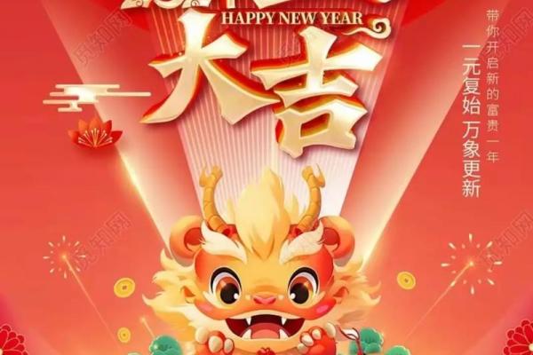 2020年8月份属鸡的人开业吉日精选 2021年3月属鸡开业大吉日子