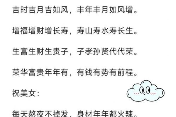 《安门吉日吉时查询大全2021年》核心攻略