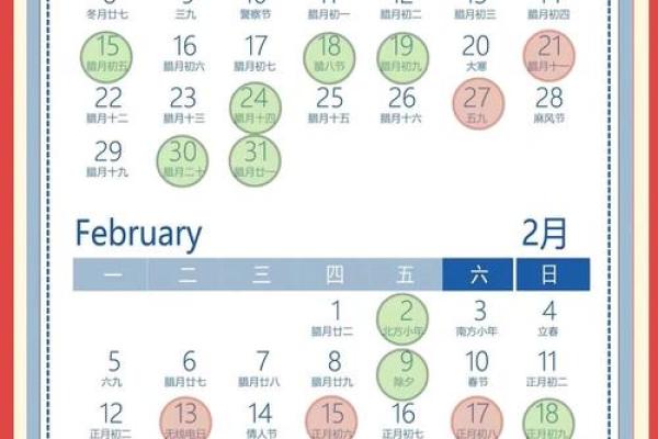 2024安门最佳黄道吉日一览表