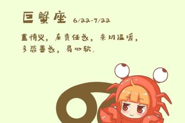2025年巨蟹座9月份动土黄道吉日有哪几天_2025年巨蟹座9月份动土黄道吉日有哪几天