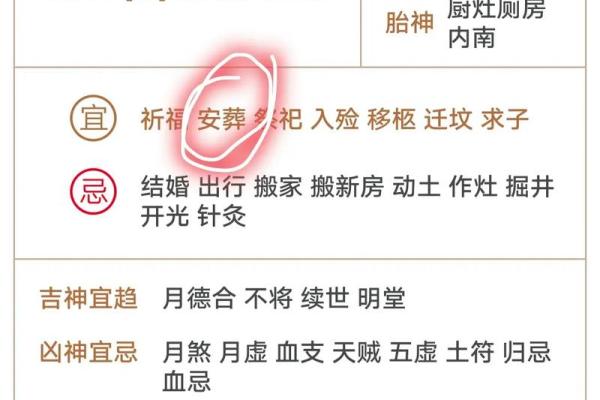 2025年巨蟹座9月份动土黄道吉日有哪几天_2025年巨蟹座9月份动土黄道吉日有哪几天