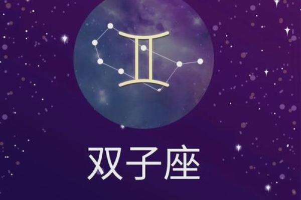 2025年双子座4月份动土黄道吉日有哪几天_2024年双子座运势详解