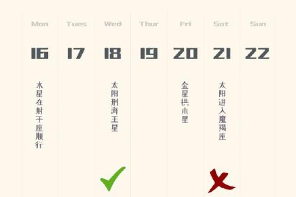 2025年双子座4月份动土黄道吉日有哪几天_2024年双子座运势详解