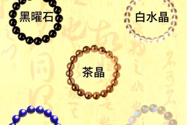 🔮 择吉原则：老祖宗的智慧密码