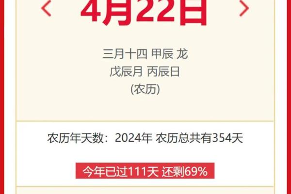 《安门吉日2024年7月最佳时间》
