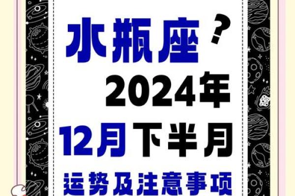 2025年水瓶座7月动土吉日推荐与选择指南