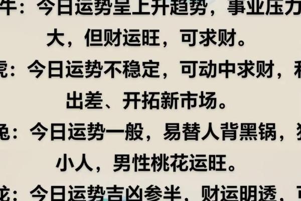 2024年生肖鼠乔迁吉日推荐