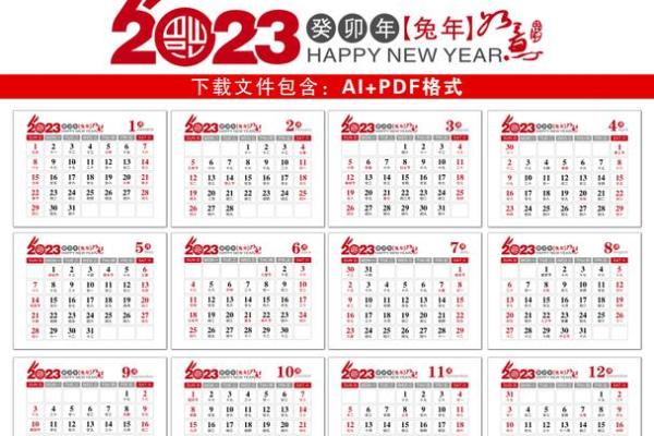 📅2023年安门黄道吉日全攻略