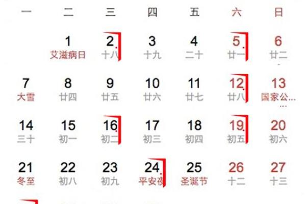 📅2023年安门黄道吉日全攻略