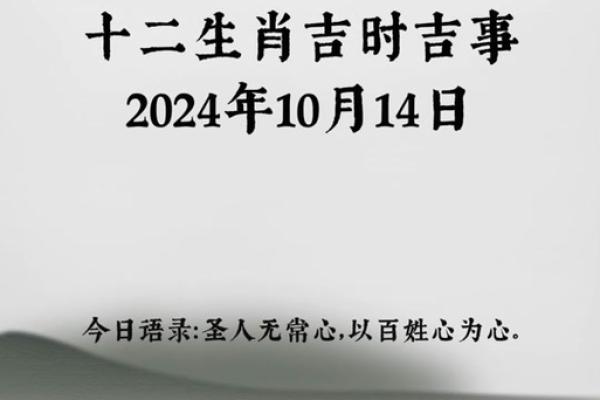 2025年1月份属兔动土黄道吉日有哪几天_属兔2025年是什么年