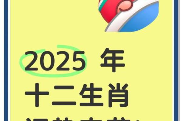 黄道吉日2025年5月属龙动土一览表 2025年属龙的是什么