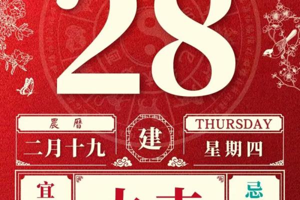 安门吉日查询2023年