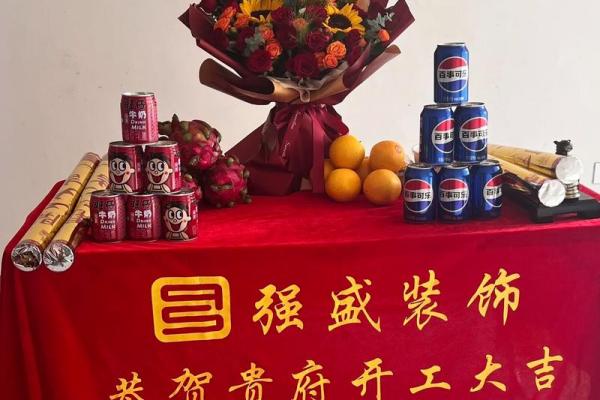 2025年2月装修开工吉日有哪些