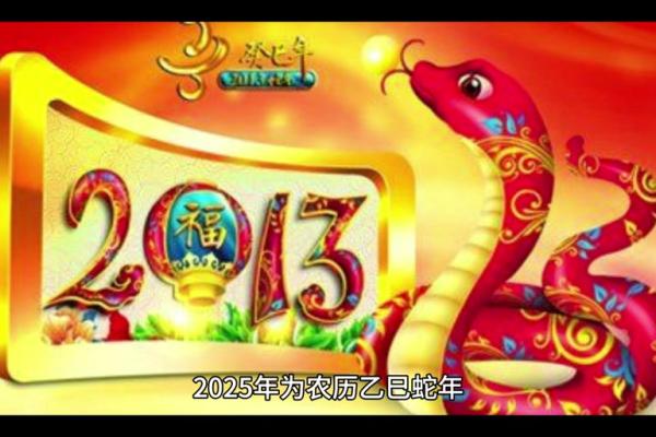 2025年3月份生肖龙开业好吉日分享