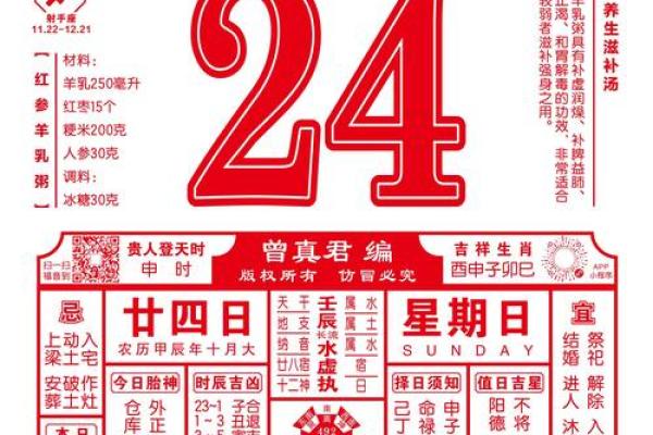 2025年处女座11月份最佳动土吉日大全_2025年处女座11月份动土吉日大全推荐与选择方法