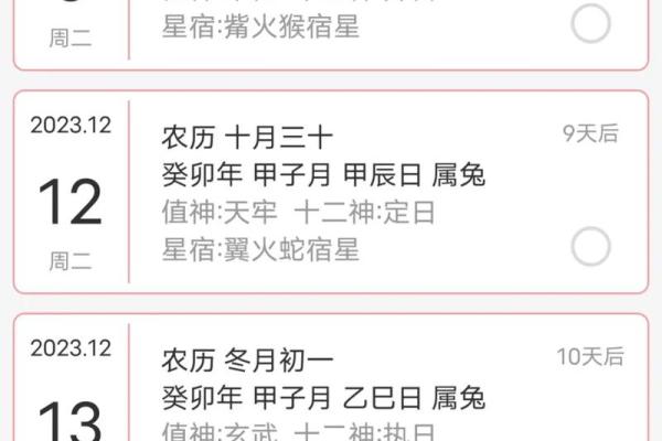 2025年12月动土最旺日子是哪天_2020年12月动土最佳吉日