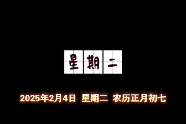 🚪2025年正月安门吉日全攻略｜避开冲煞选良辰🎉