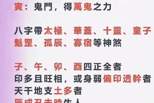 ▍安门择吉核心原则