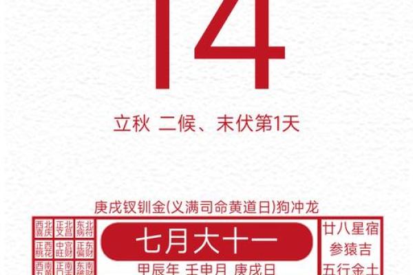 《本月安门黄道吉日哪几天》