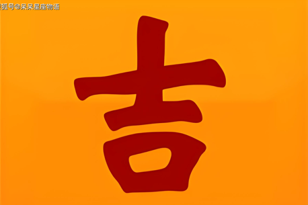2025年天蝎座12月份适合动土的择吉日_2025年天蝎座12月动土吉日推荐与选择指南