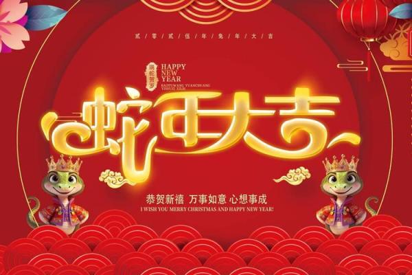 2025年5月份属鼠适合动土吉日一览表_2025年属鼠动土吉日一览适合5月动土的最佳选择指南
