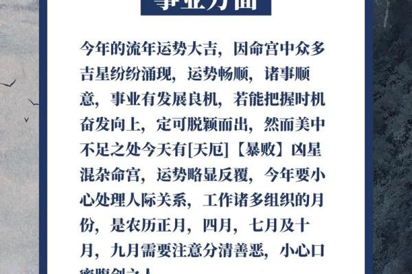 2025年生肖猪适合乔迁的好日子推荐
