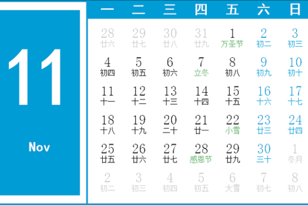📅2021年10月安门吉日全攻略