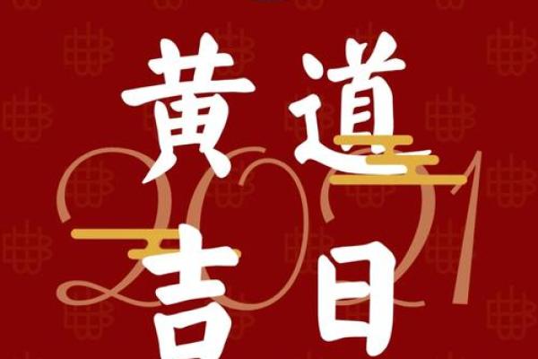 《7月份适合安门的黄道吉日》速查指南🔥