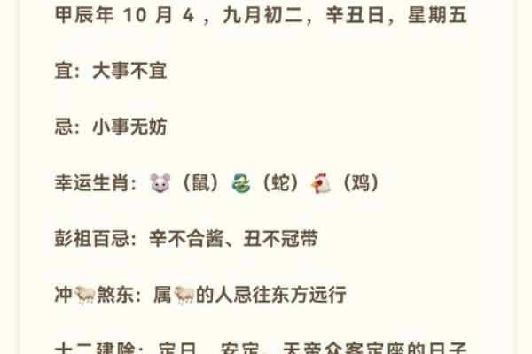 《7月份适合安门的黄道吉日》速查指南🔥